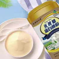 国药天目湖京都古之滕无蔗糖蛋白粉1千克*桶  NX 