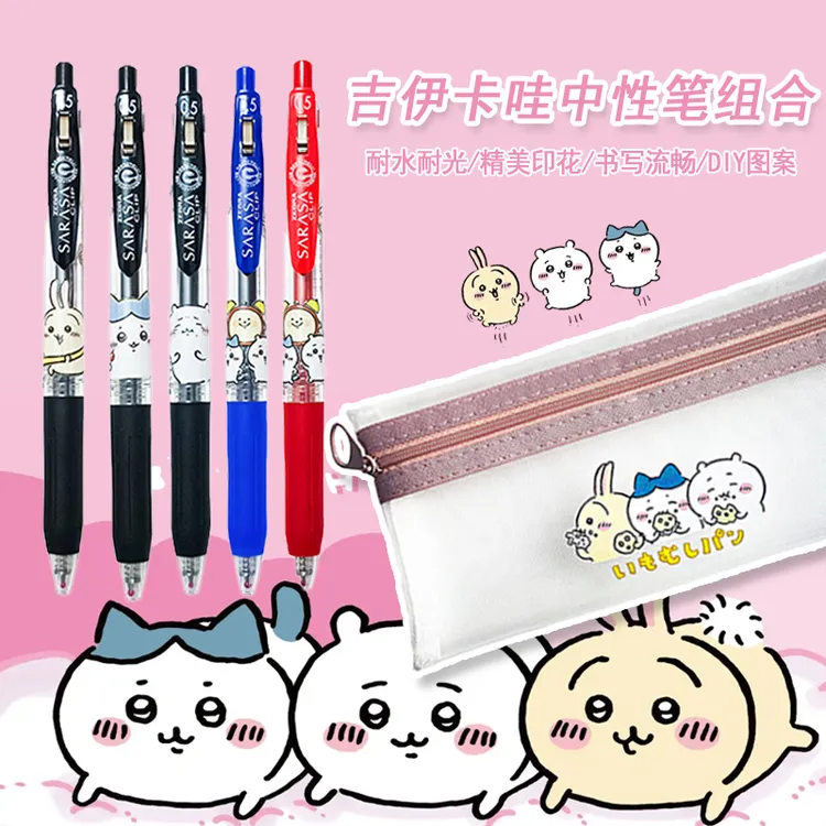 日本zebra斑马吉伊卡哇限定DIY款JJ15按动式中性笔刷题水笔0.5mm