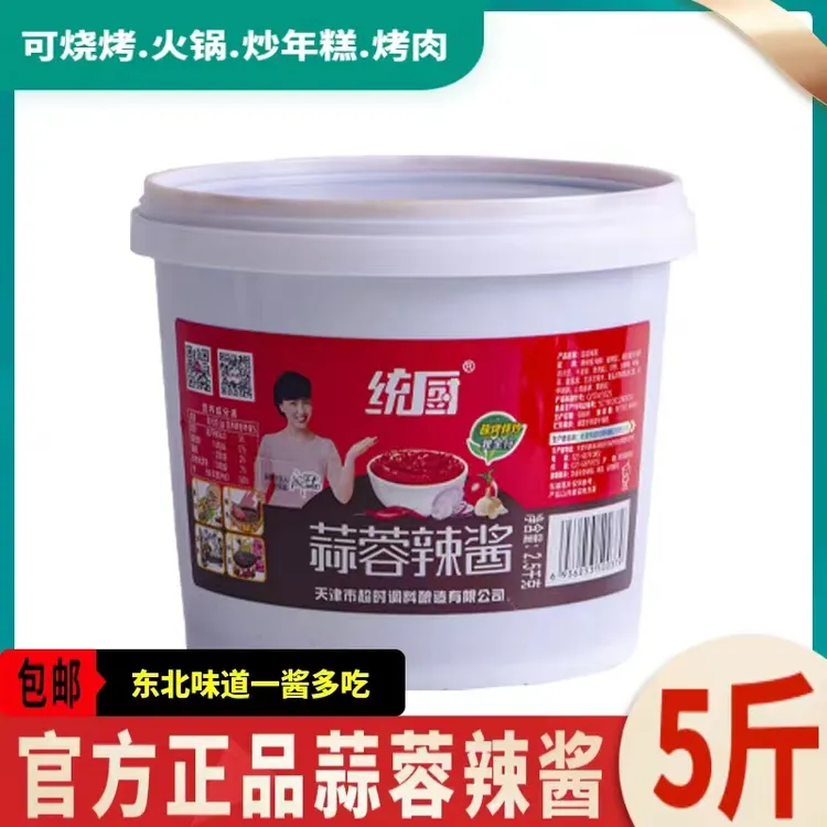 天津统厨蒜蓉辣酱桶装烧烤炸串酱5斤桶装正宗酱