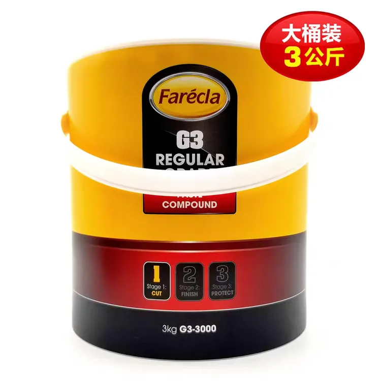 英国G3正品快蜡汽车抛光蜡研磨粗蜡划痕蜡修复FareclaG3G4三合一