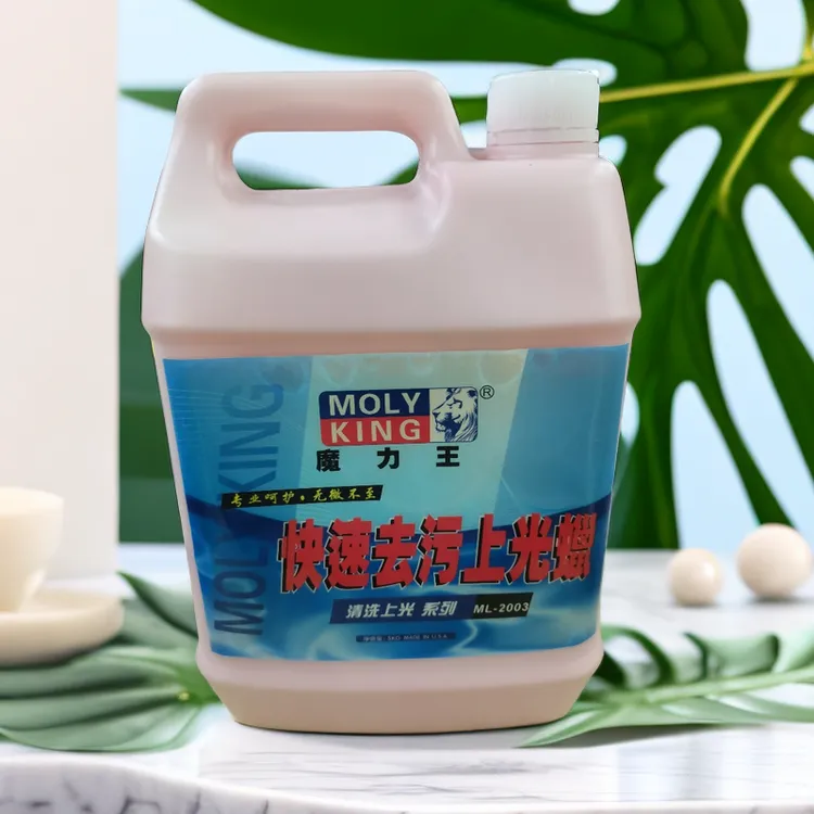 快速去污上光蜡汽车漆面深度清洁去污蜡上光蜡液蜡强力清除