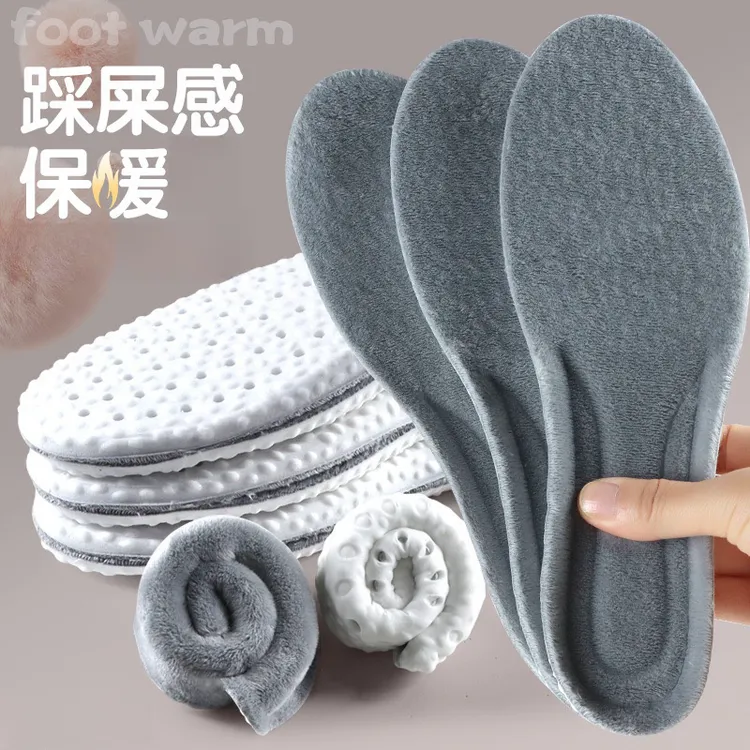 加绒踩屎感运动鞋垫冬季保暖柔软舒适防崴脚久站不累防痛超软底