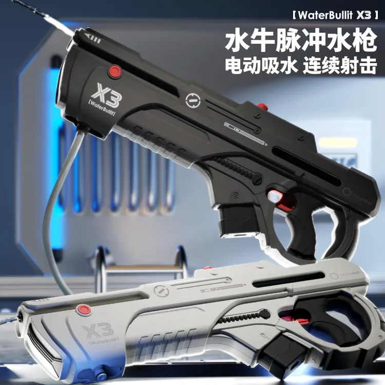 网红水牛X3电动连发脉冲水炮枪全自动吸水背包储水大容量洗车喷枪