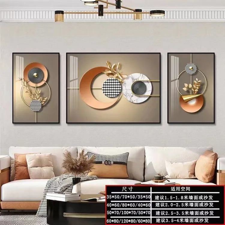 最新款客厅装饰画现代简约挂画轻奢大气三联画寓意好沙发背景墙画