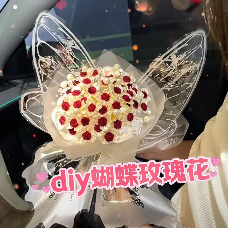 手工DIY创意梦幻蝴蝶永生玫瑰手捧花仿真花花束送女朋友节日礼物
