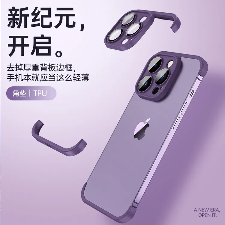适用于苹果iPhone14/13/12promax真无边框手机壳超薄防摔镜头保护
