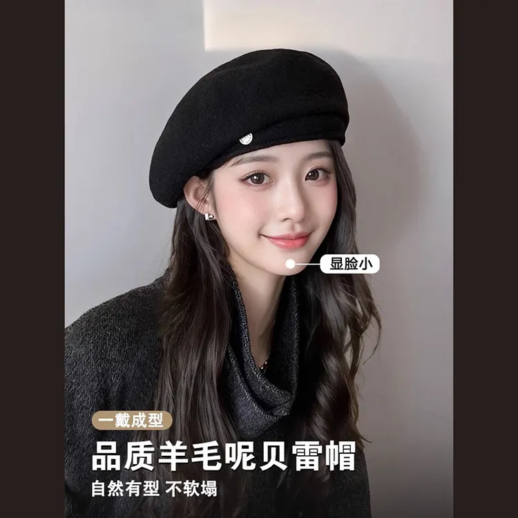 2024新款羊毛呢贝雷帽女秋冬季显脸小蓓蕾帽子气质复古百搭画家帽