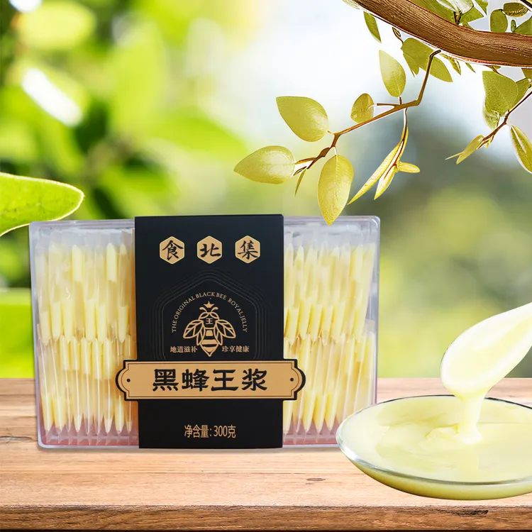 【老闺女甄选】正宗黑蜂王浆纯正品新鲜300g