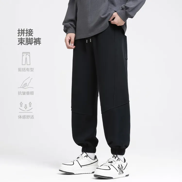 裤子男款春秋休闲裤加长男士束脚裤男生新款高级感运动裤百搭卫裤
