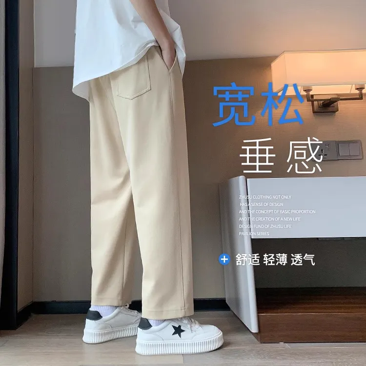 裤子男款秋季宽松休闲裤潮牌百搭直筒裤男士运动裤男生高级感裤子