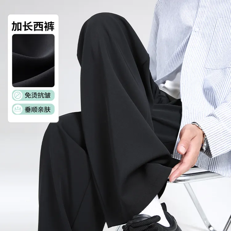 裤子男秋季西服裤2025新款垂感直筒裤宽松休闲裤高级感阔腿裤男裤
