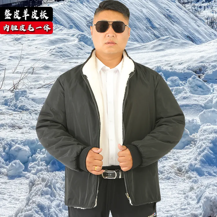 皮毛一体羊皮袄户外防寒羊皮毛外套中老年男士羊皮毛上衣
