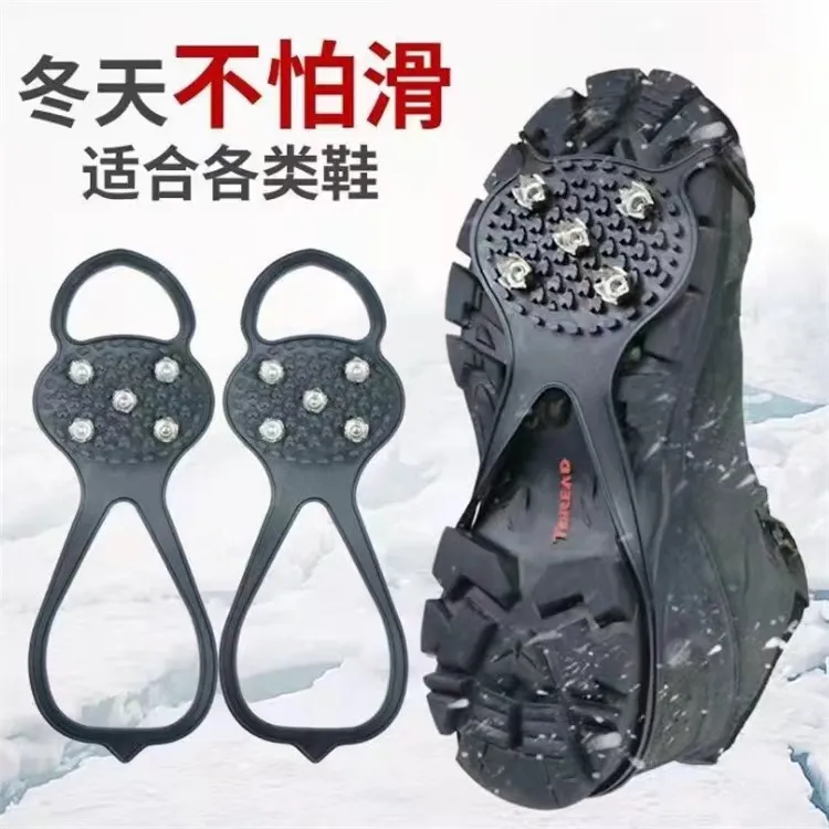 防滑鞋钉雪爪冰爪防滑鞋套冰面户外下雪天登山防滑链鞋底冰爪