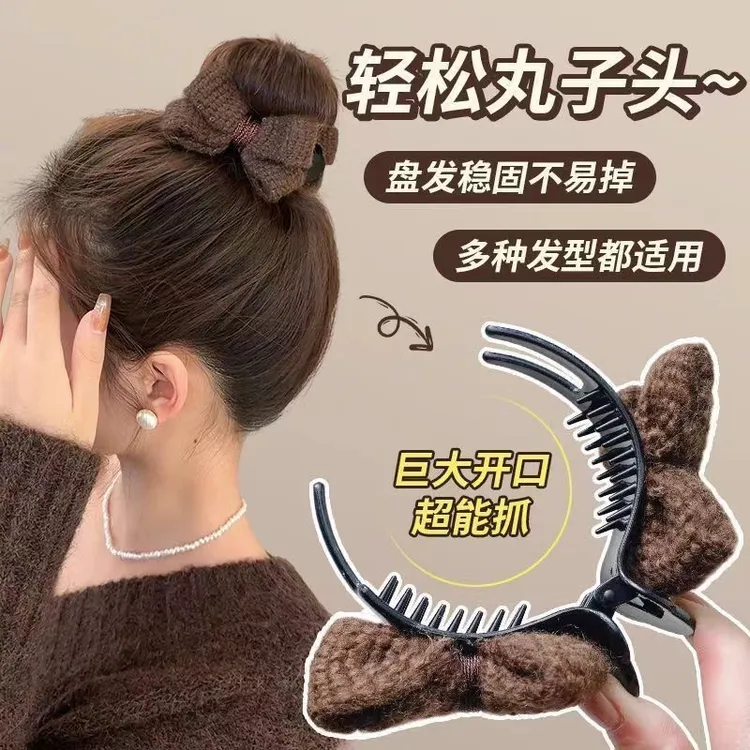针织蝴蝶结丸子头抓夹女高级感发抓秋冬盘发发夹头饰发卡