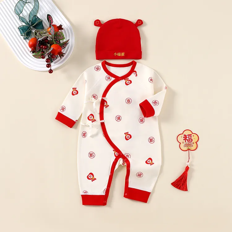 婴幼儿纯棉连体衣蝴蝶衣哈衣四季款贴身穿柔软宝宝衣服连体衣红色