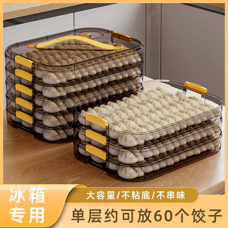 多层饺子盒大容量家用冰箱冷速冻馄饨专用密封收纳保鲜盒整理神器