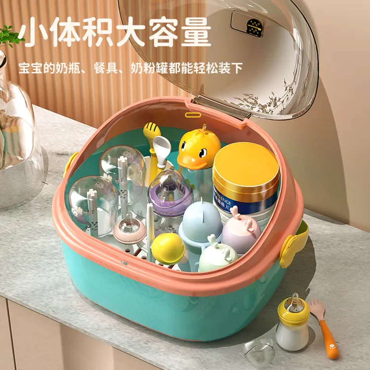 新生儿辅食收纳盒奶瓶收纳箱防尘带盖婴儿用品沥水架宝宝餐具玩具