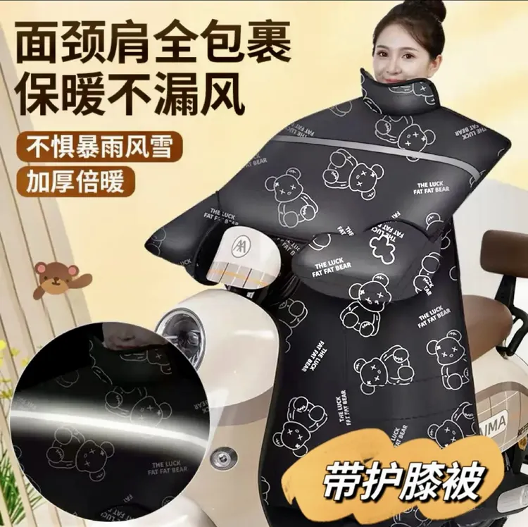 【加大加厚+护膝被】电动车挡风被秋冬季加绒加厚防风保暖通用摩托