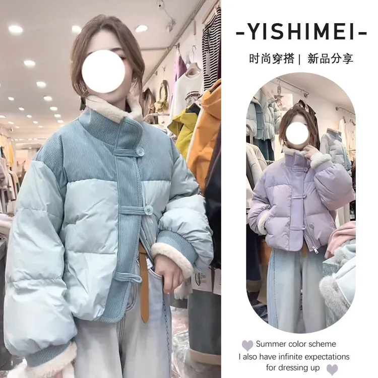 今年流行冬季穿搭2024年新款设计感拼接短款棉服显瘦牛仔裤两件套