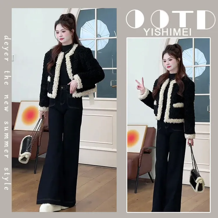 【现货】2025秋季韩系复古设计感夹棉外套收腰牛仔裤两件套潮