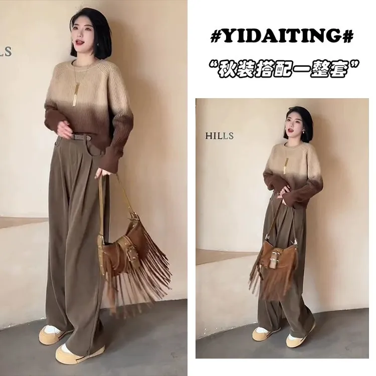 秋冬温柔系穿搭女2024新款韩版气质减龄针织毛衣高腰阔腿裤两件套