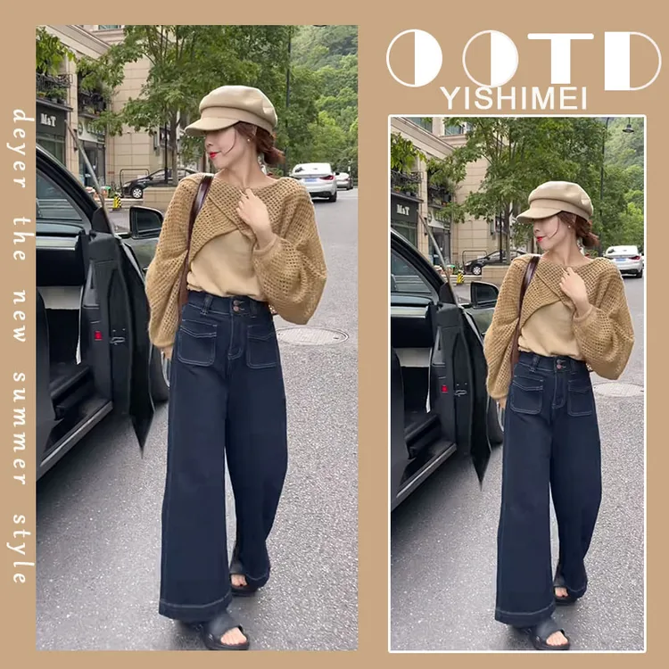 早秋韩系穿搭一整套女2024新款百搭背心镂空交叉罩衫牛仔裤三件套