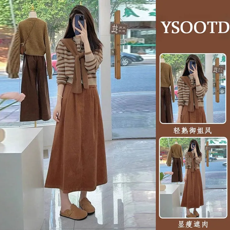 2024秋季穿搭一整套女新款韩设计感披肩针织上衣高腰半身裙件套潮
