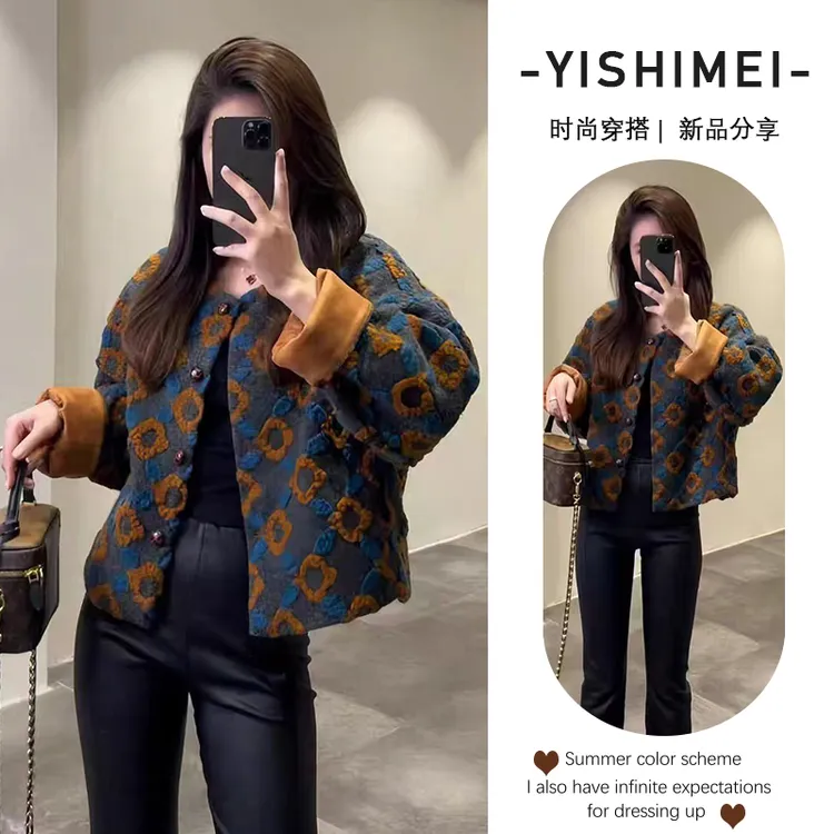 秋冬温柔系穿搭女2025新款韩版时尚百搭设计感立体花朵短款外套