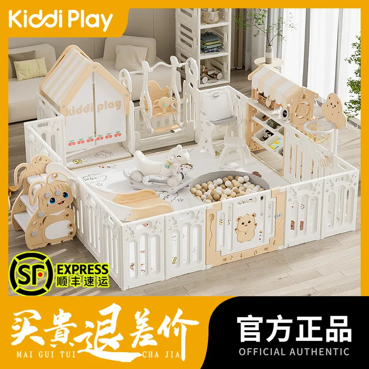 儿童家用围栏客厅秋千围栏滑梯宝宝室内婴儿游戏围栏婴儿客厅家用