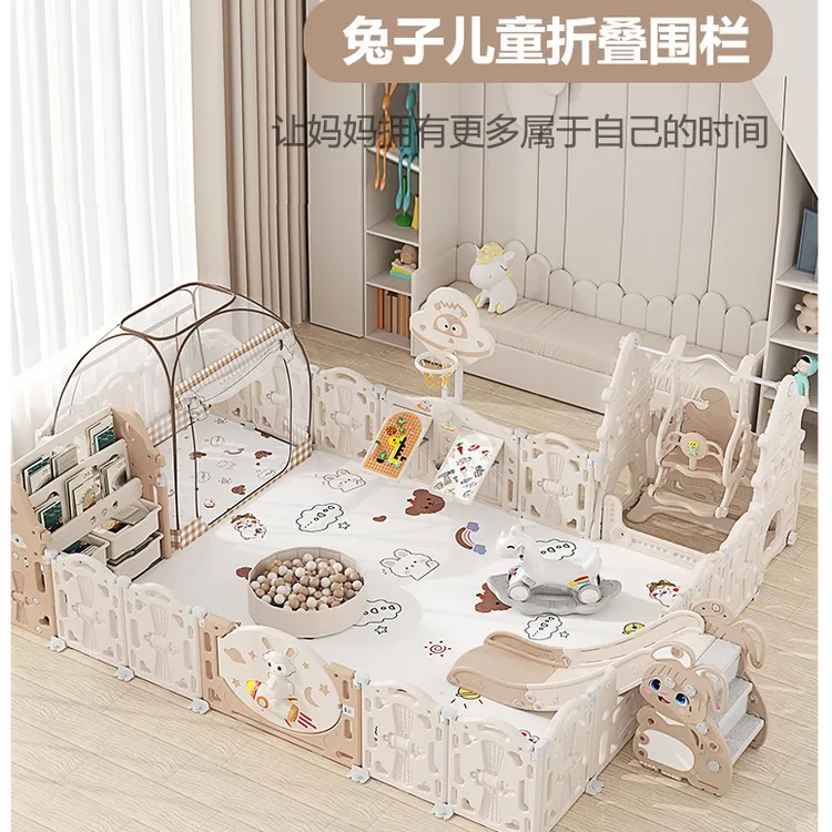 宝宝爬爬垫防护栏家用室内游戏加高游戏围栏婴儿围栏地围客厅