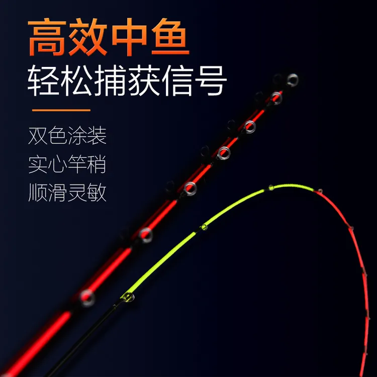 淼尊惊鸿S1筏钓杆杆稍竿稍纳米玻纤筏钓桥钓灵敏不易断夜晚反光