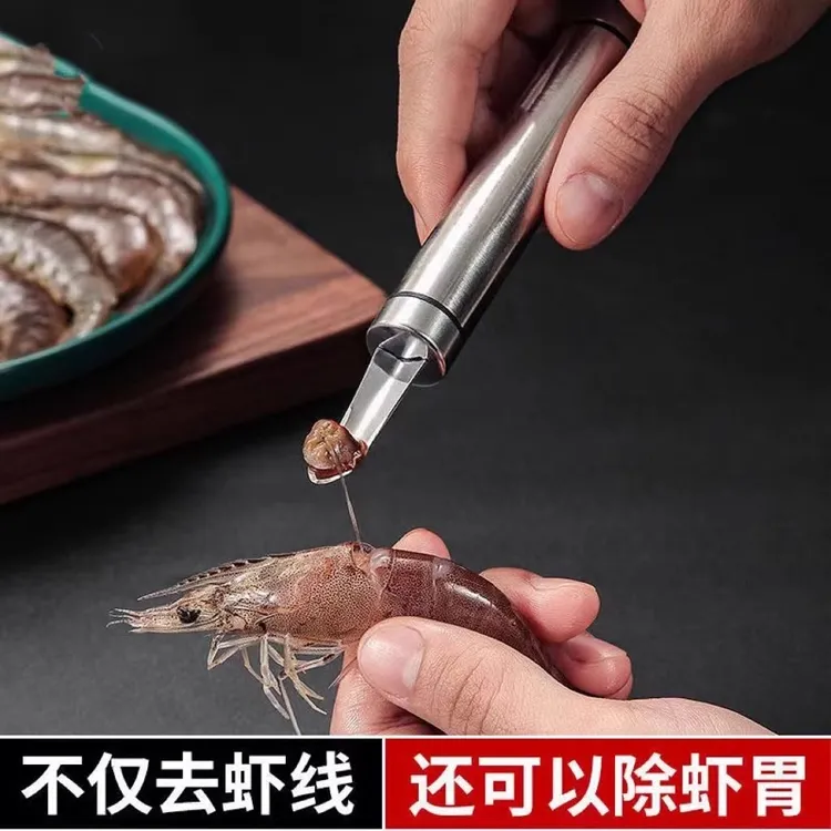 剥虾器虾线刀挖虾胃刀去虾背虾线神器龙眼去核器专用挖肉器多功能
