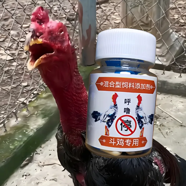 斗鸡专用饲料添加剂呼噜停斗鸡用品