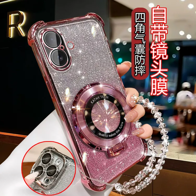 适用苹果16plus手机壳女潮镜头膜全包iphone16puls闪粉软壳带支架