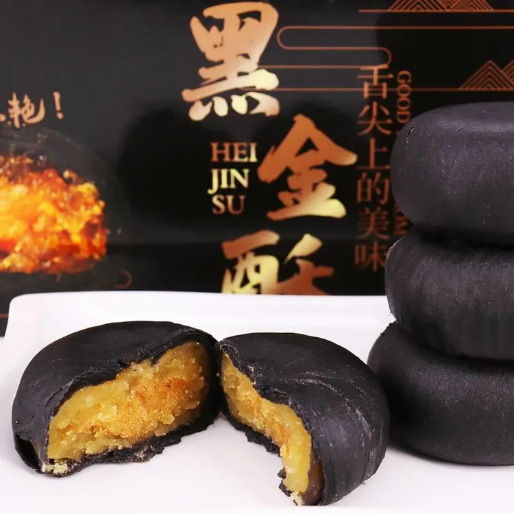 益多家黑金酥蛋黄酥糕点咸鸭蛋黄糕点小包装网红休闲办公室零笋1g