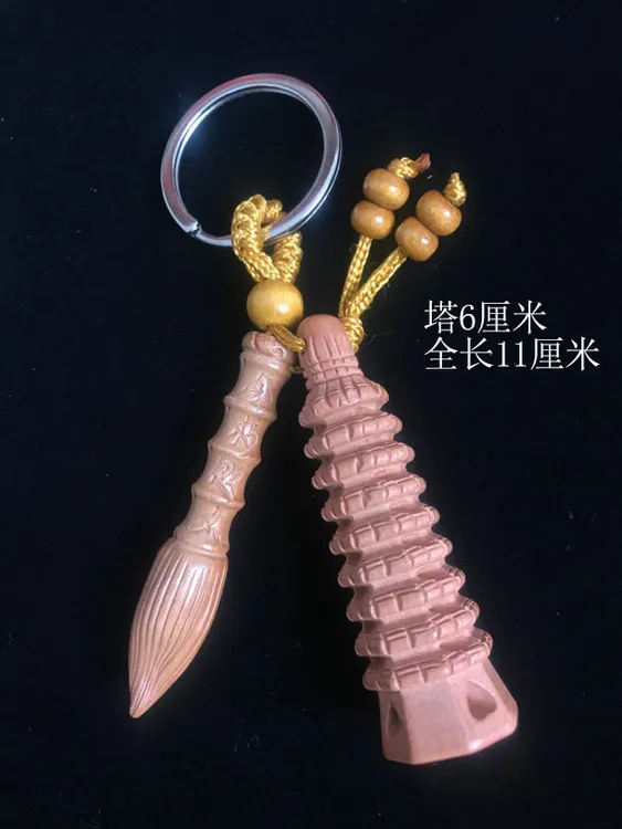 桃木雕刻九层文昌塔金榜题名小毛笔diy钥匙扣