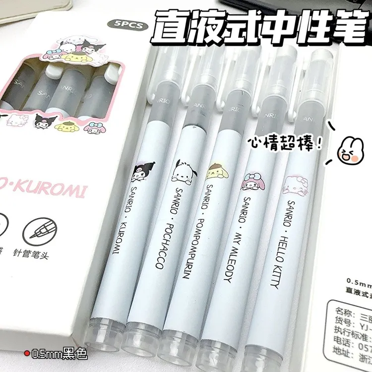 网红三丽鸥直液式速干走珠笔好用流畅不断墨刷题考试必备0.5黑笔