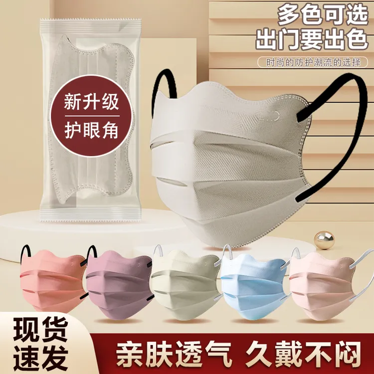 jck【独立包装】护眼角一次性防晒口罩高颜值女网红时尚透气显脸小