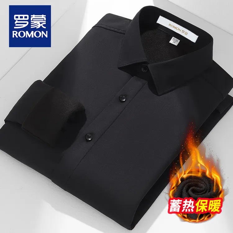 罗蒙男士轻奢黑色保暖衬衫秋冬长袖高级感商务大码加绒高档职业装