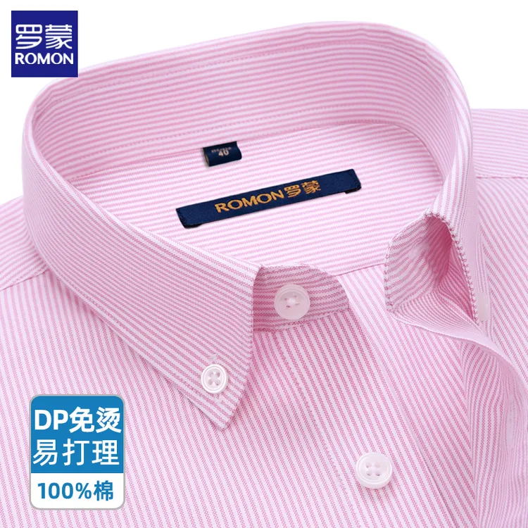 罗蒙纯棉舒适男士衬衫高级商务休闲长袖新款中老年DP免烫透气衬衣
