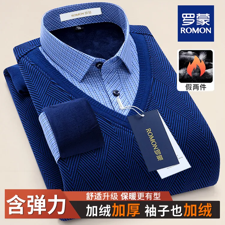 罗蒙2024新款男士中年爸爸秋冬季高档保暖舒适衬衫领假两件针织衫