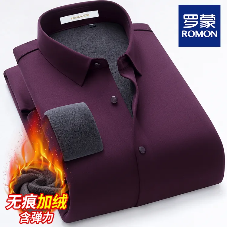 罗蒙中老年爸爸本命年红色衬衫加绒加厚长袖休闲上班保暖职业衬衣