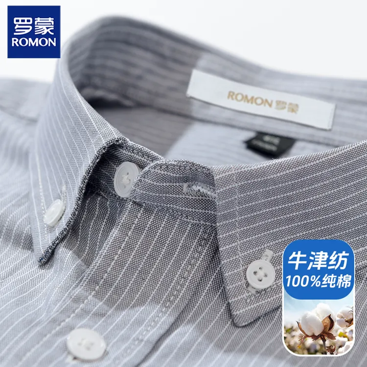 罗蒙高品质纯棉100%棉男士格子衬衣休闲修身男款灰色条纹长袖衬衫