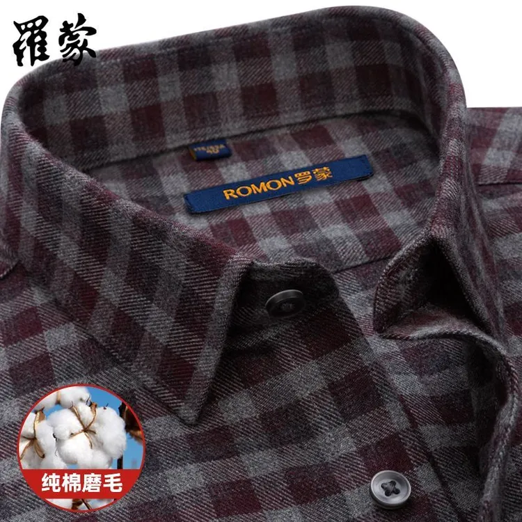 罗蒙格子男装休闲上衣长袖开衫高档中年男士纯棉磨毛衬衣商务衬衫