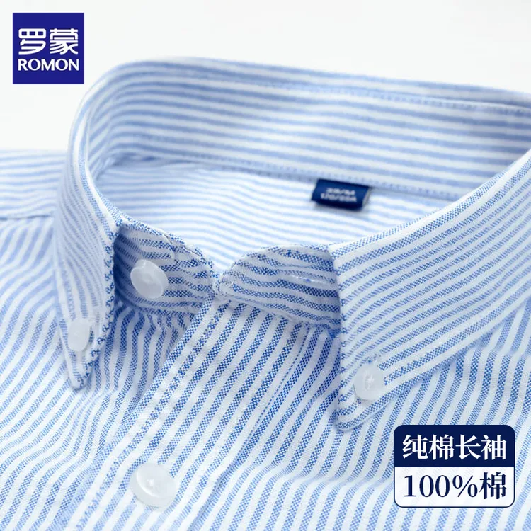 罗蒙春季新款男士格子纯棉牛津纺长袖衬衫休闲条纹中青年方领衬衣