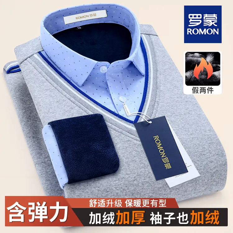 罗蒙冬季新款中老年男士爸爸加厚男款高档爆款衬衫领假两件针织衫