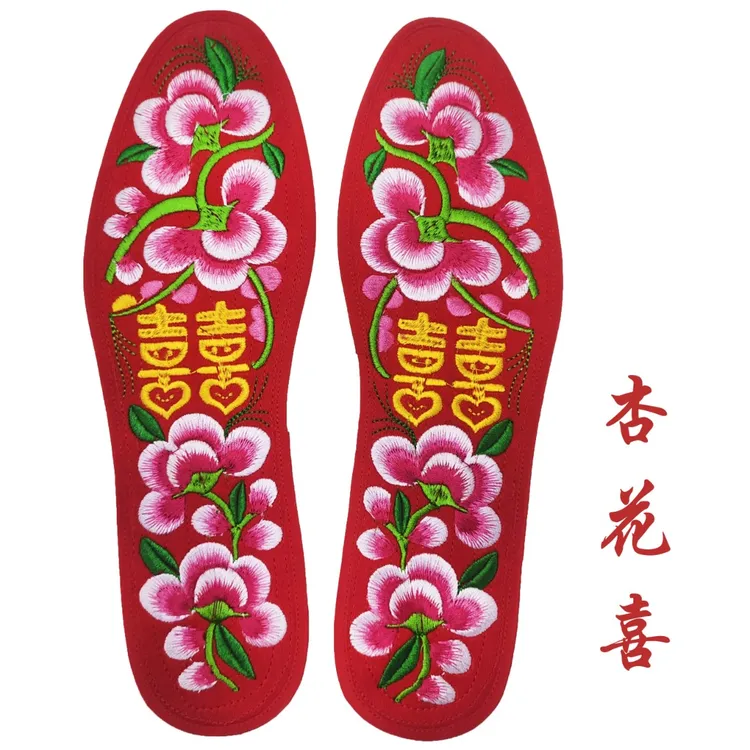 纯棉绣花吸汗成品鞋垫喜庆手工刺绣全棉鞋垫子结婚日常鞋垫不掉色