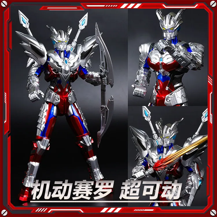 赛罗奥特曼机甲形态超可动关节手办机动赛罗奥特人偶六一儿童玩具