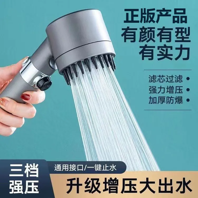 强劲按摩增压淋浴花洒喷头通用接口三挡加厚软硅胶洗澡加压花洒
