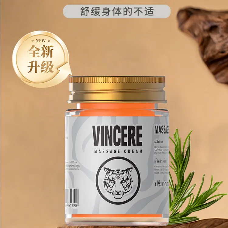 【泰国进口】VINCERE 新款泰国老虎肩颈腰膝腿护理舒缓按摩膏40g/瓶